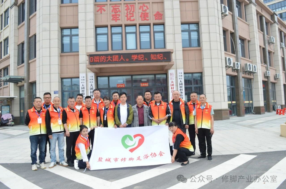 为老送“足”福，爱心永相伴！
