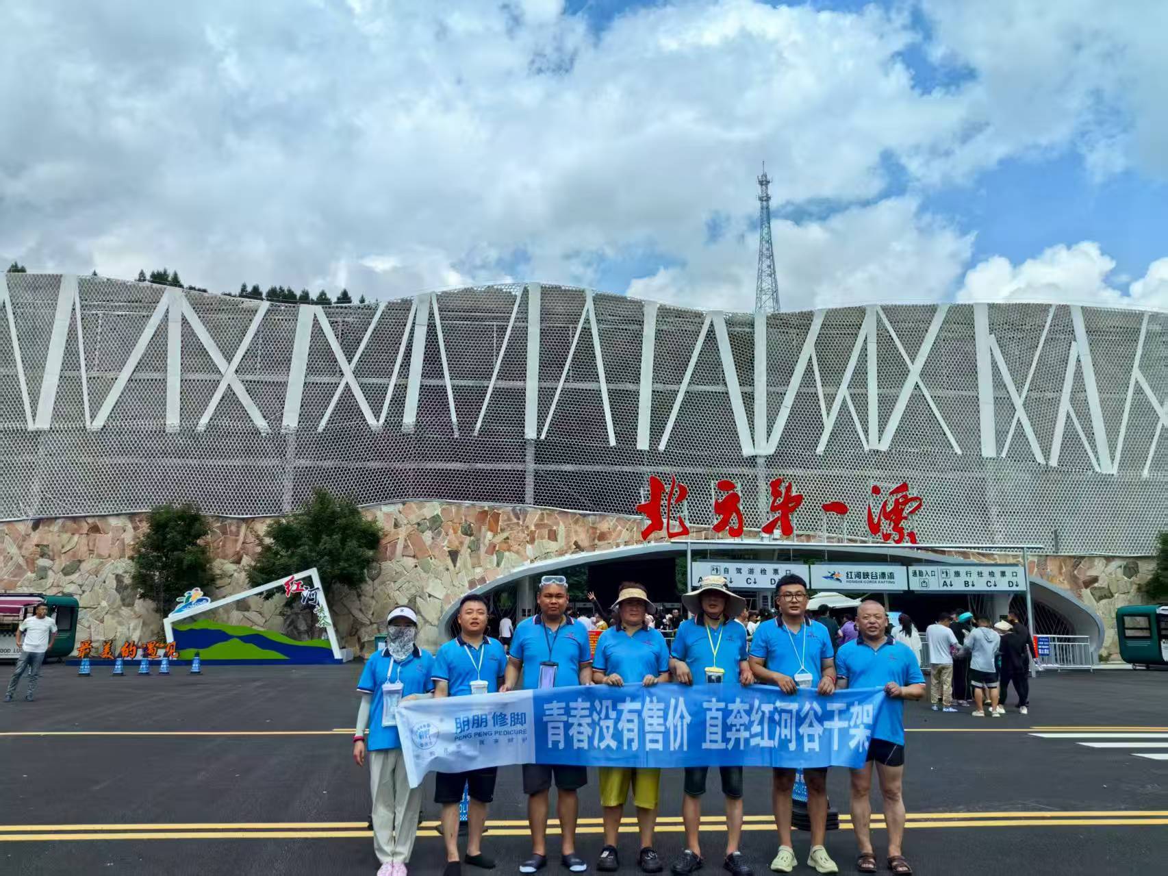 【朋朋修脚】漂流峡谷间，欢歌露营时